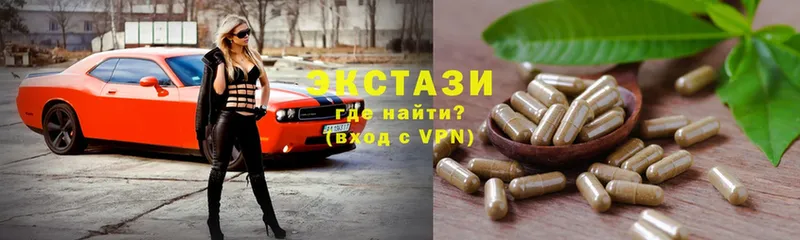 Ecstasy 250 мг  Поронайск 