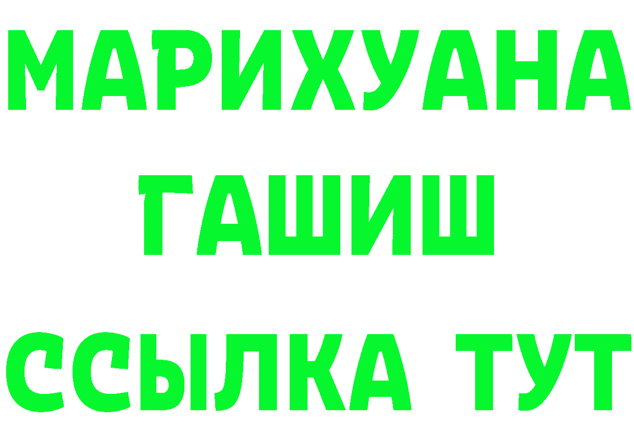 Cannafood конопля как войти shop гидра Поронайск