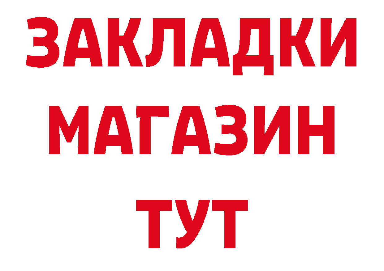 Метадон кристалл вход нарко площадка ОМГ ОМГ Поронайск